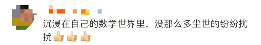 “北大学神”帮博士团队“秒破”难题？院长：不清楚，但很正常......