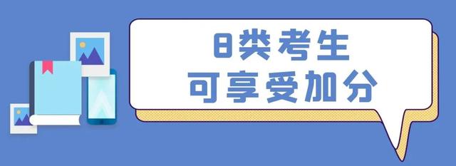 重磅！北京2022年中招政策出炉，考试时间、报考政策公布