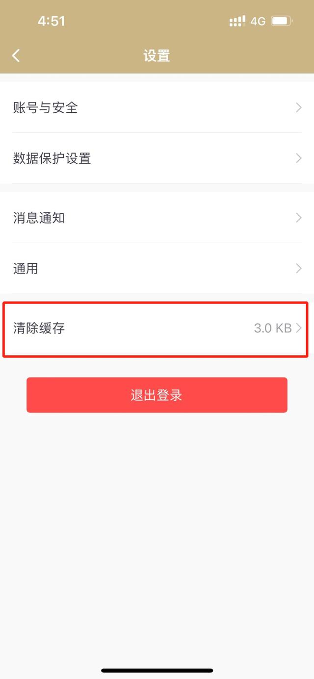 “核酸码”即将“满月”，可提前为本人或者亲属申领更新“核酸码”，操作步骤在此→