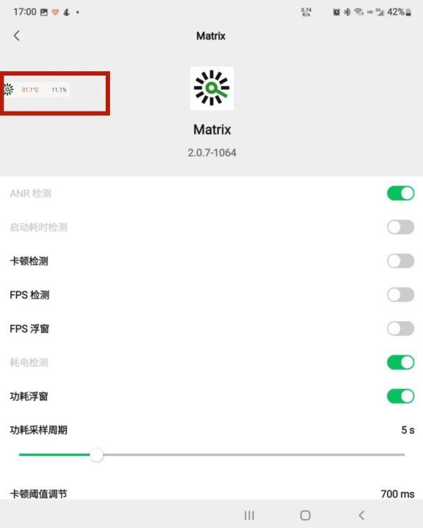 [安卓骑士微商消息防撤回]，怎么把旧手机微信搬到新手机