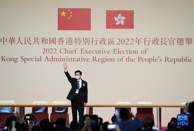 新华社快讯：李家超当选香港特别行政区第六任行政长官人选