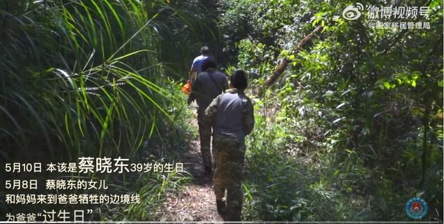 泪目！牺牲缉毒警生日蛋糕上写着愿天下无毒，网友：致敬英雄