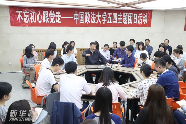 镜观·领航｜勇为先锋，不负期待——总书记这样勉励青年