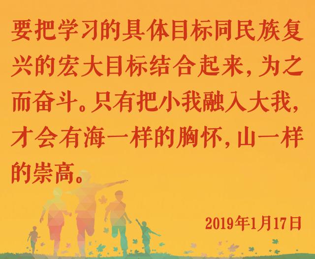 镜观·领航｜勇为先锋，不负期待——总书记这样勉励青年