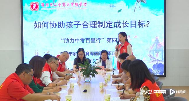 的问题少年学校(少年问题学校哪里有的)(图8)