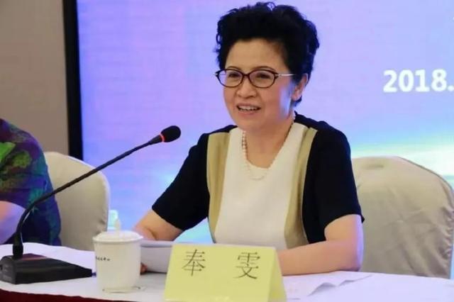 奉雯被查，曾任职国家卫健委
