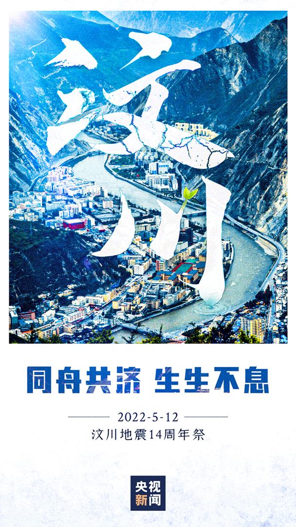 这群你牵挂了14年的少年，变样了