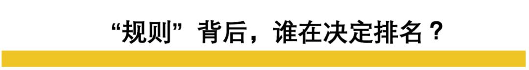 多所中国大学退出世界大学排名，对我们有什么影响？