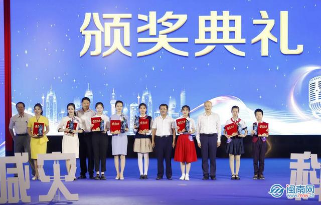 漳州市第二届防震减灾科普讲解大赛总决赛圆满收官