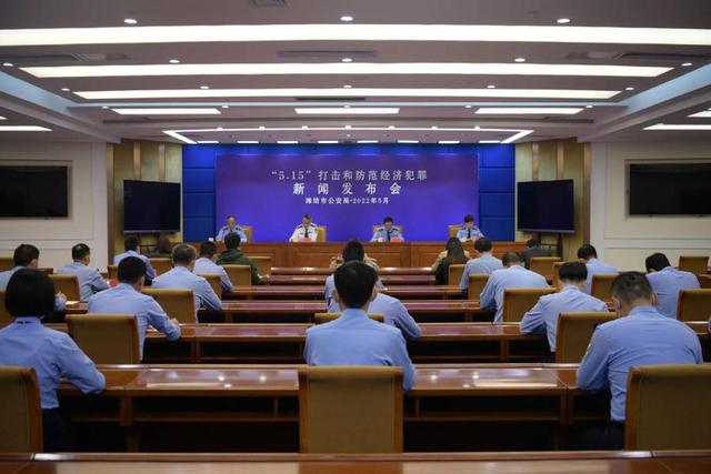 擦亮眼！警方揭秘非法集资、传销等涉众型经济犯罪常见套路