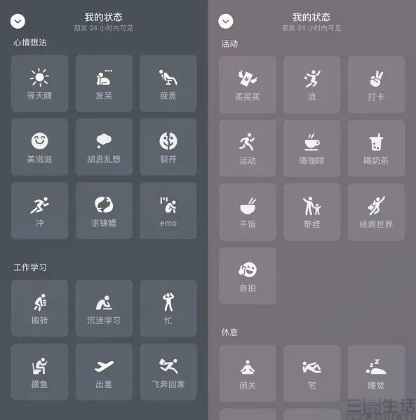 微信又加“鸡肋”功能，监测工具普通用户需要吗？