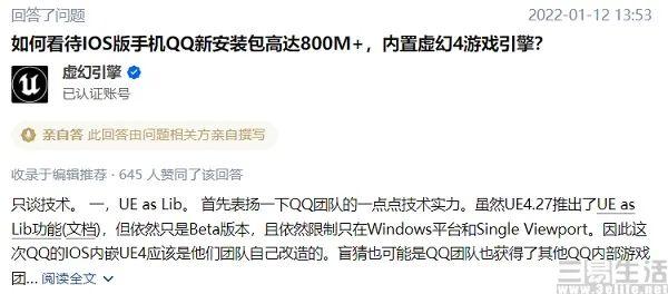 微信又加“鸡肋”功能，监测工具普通用户需要吗？