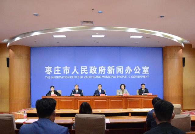 干货满满！枣庄市出台15条惠企新政