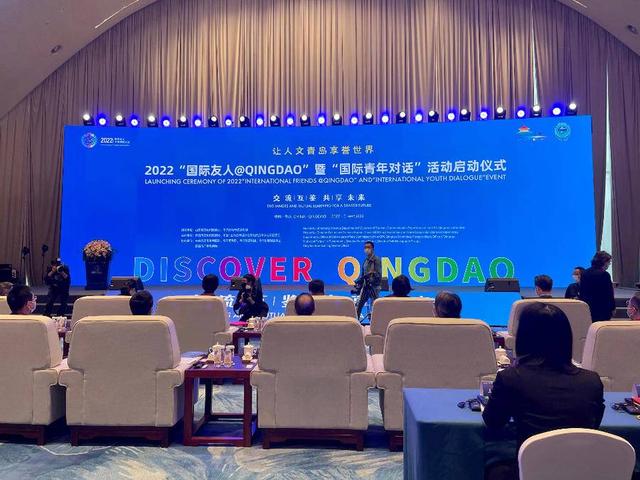 青岛发布国际文旅十大场景！国际友人@Qingdao活动启动