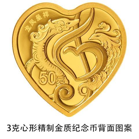 央行发行2022吉祥文化金银纪念币一套