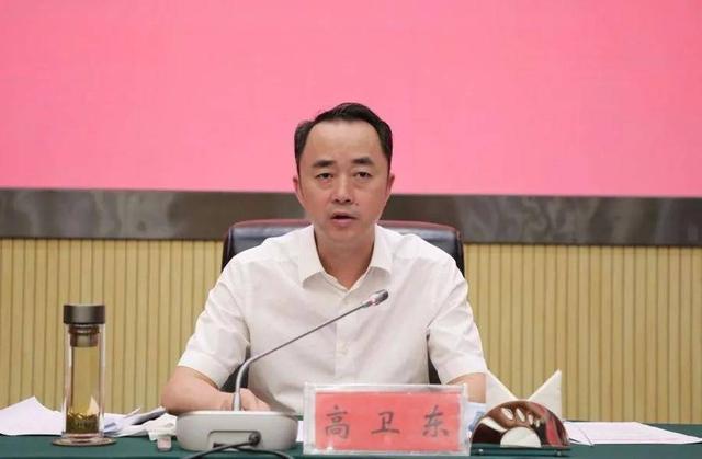 高卫东被查！曾任贵州茅台董事长