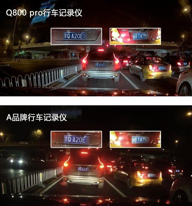 前后高清双摄，节能省电 兴科威Q800Pro行车记录仪评测