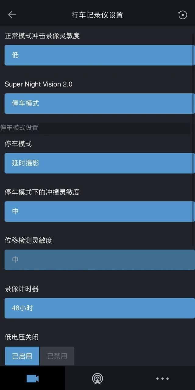 前后高清双摄，节能省电 兴科威Q800Pro行车记录仪评测