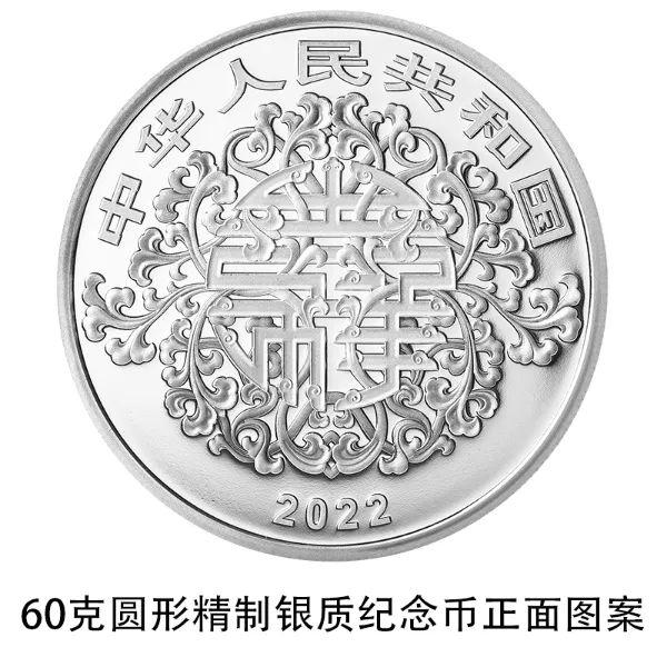 “520”纪念币来了！是“心”动吗？
