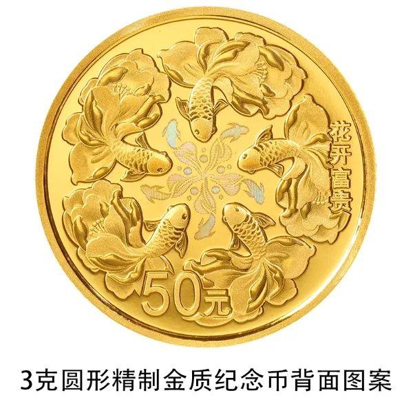 “520”纪念币来了！是“心”动吗？