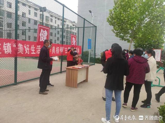新泰市西张庄镇组织开展“美好生活•民法典相伴”主题宣传活动