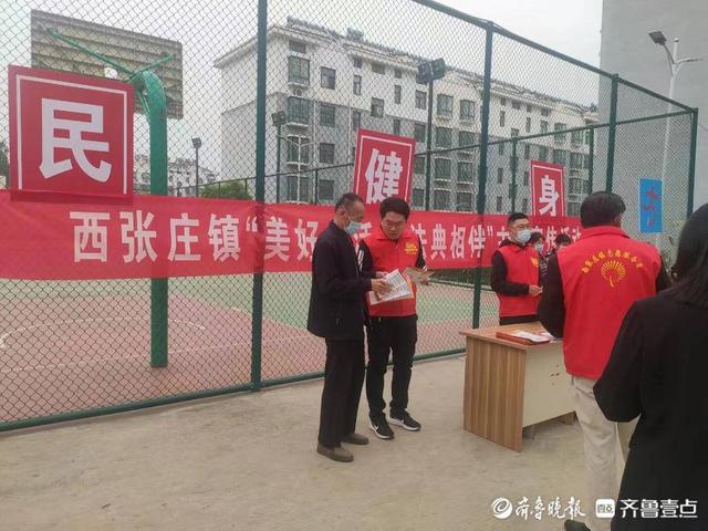 新泰市西张庄镇组织开展“美好生活•民法典相伴”主题宣传活动