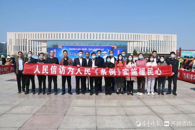 《信访工作条例》宣传月启动仪式暨全市集中宣传日活动举办