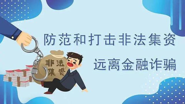 扩散！厦门海沧警方今天特别提醒…