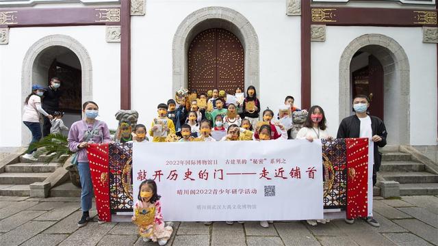 青少年探秘博物馆 学习中国古建文化