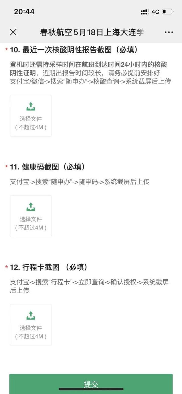 明天开始，上海至福建龙岩、昆明、大连等航班相继恢复运行！其余方向也将逐步恢复