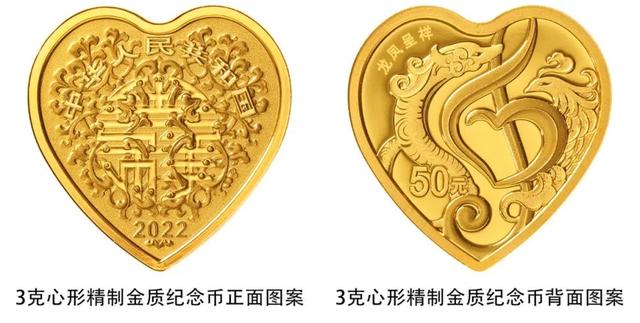 5月20日，正式发行