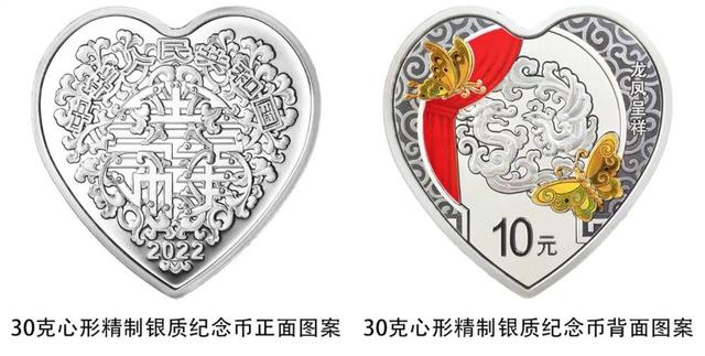 5月20日，正式发行