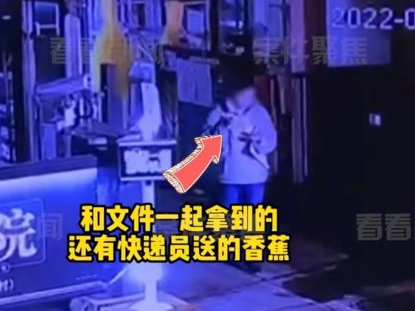 上海网友遭跑腿小哥勒索？官方辟谣