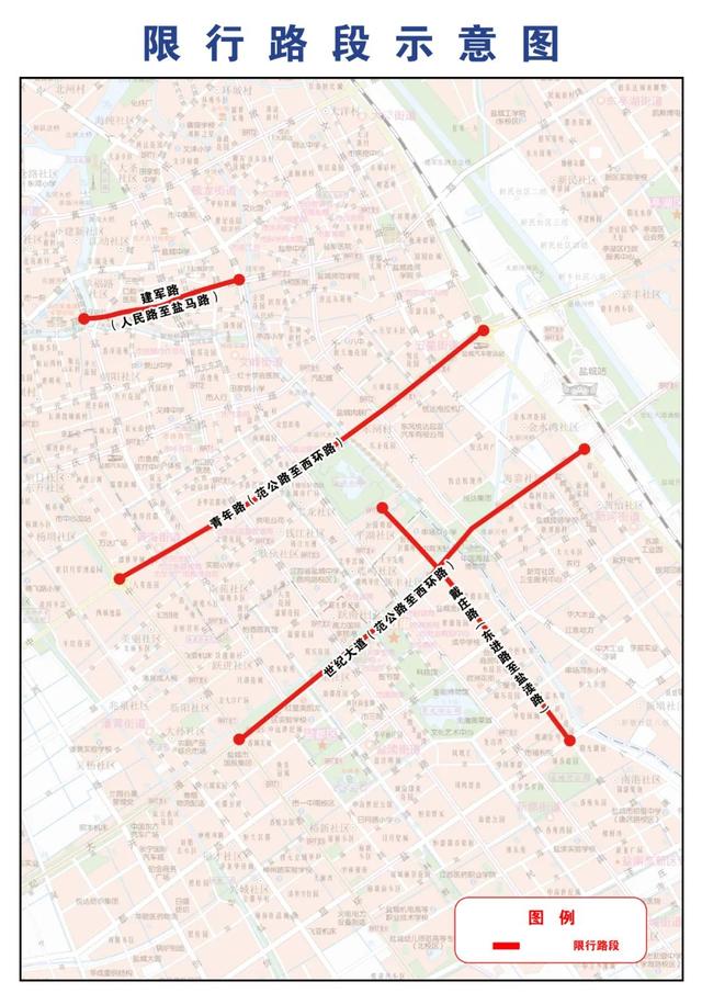 [云端智多星秒抢红包]，盐城交警微发布公众号