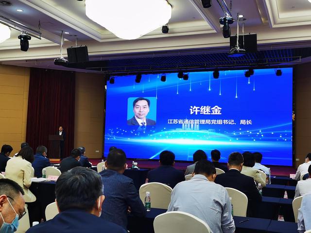夯实“数字底座”，江苏信息通信业走在全国前列
