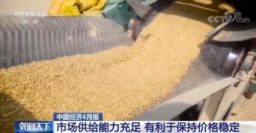 我国食品价格稳定有基础 能源供给稳定有保障