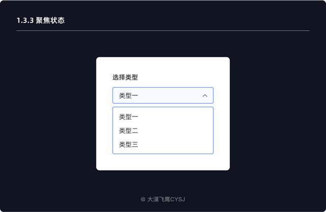 信用卡未初始化是什么意思？（助你全面了解下拉菜单）
