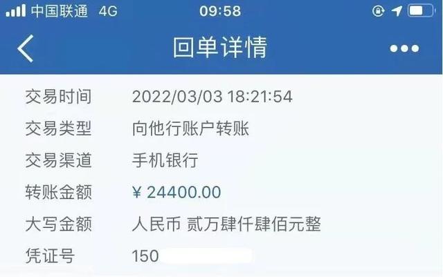 干这赚钱? 有人被骗! 有人坐牢!