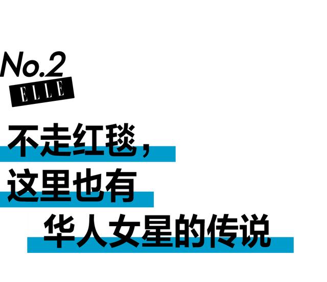 往届戛纳红毯华人女星的经典造型