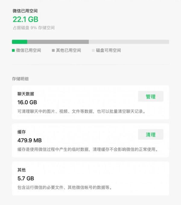 [云端熏衣草微信步数修改]，微信3类账户怎么升级