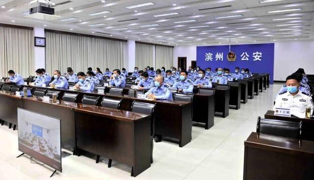 滨州全市公安机关解放思想改革创新工作推进会议召开