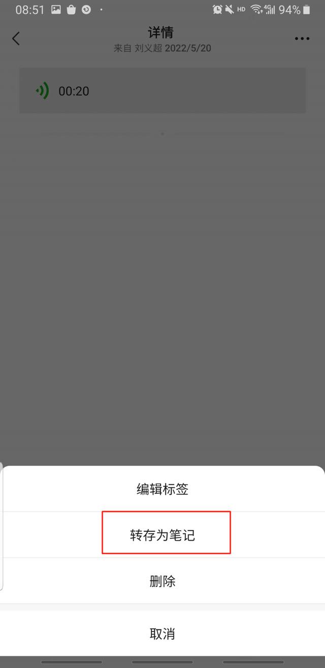 如何把微信语音弄成外放-微信里语音怎么弄成外放模式