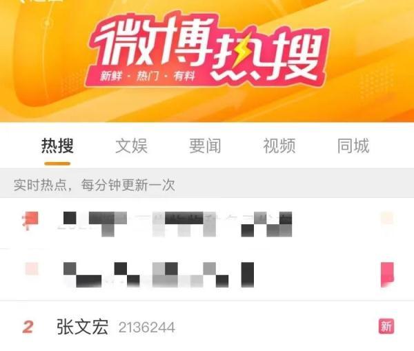 张文宏最新发声：疫情可能短期内不会结束，需要时间和耐心