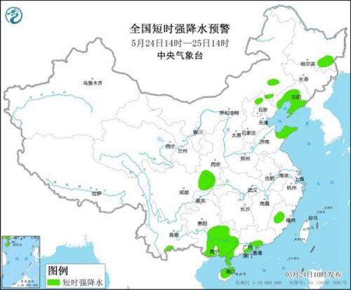 强对流天气蓝色预警！这9省区市有8至10级雷暴大风或冰雹