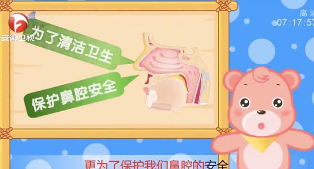 为什么不能挖鼻孔？挖鼻孔会带来3个不良后果