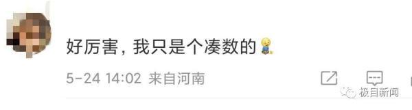 680字古文……这篇毕业论文致谢火了