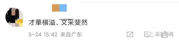 680字古文……这篇毕业论文致谢火了