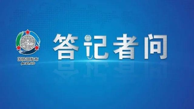 2022-05-25 国防部回应解放军在台岛周边演练