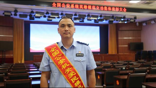 喜报！今日，贵港公安2个集体2名个人受到全国表彰！