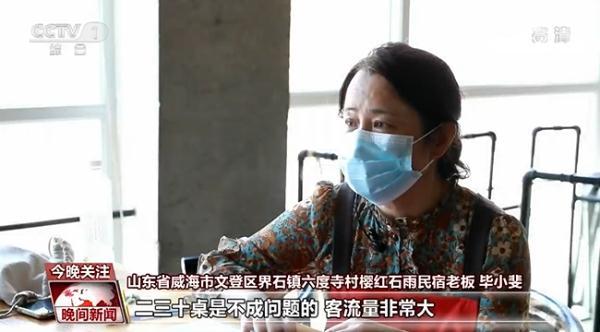 山东威海：以路为媒 让市场暖起来